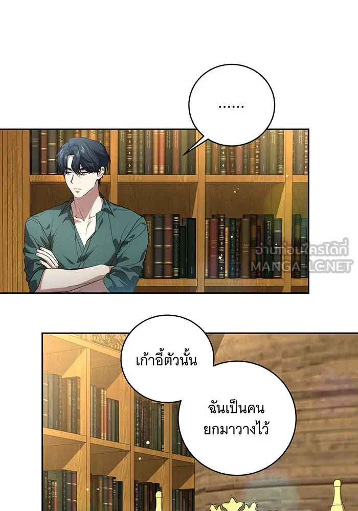 ทุกอย่างที่เสียไป ฉันขอทวงคืน ตอนที่ 11 รูปที่ 48