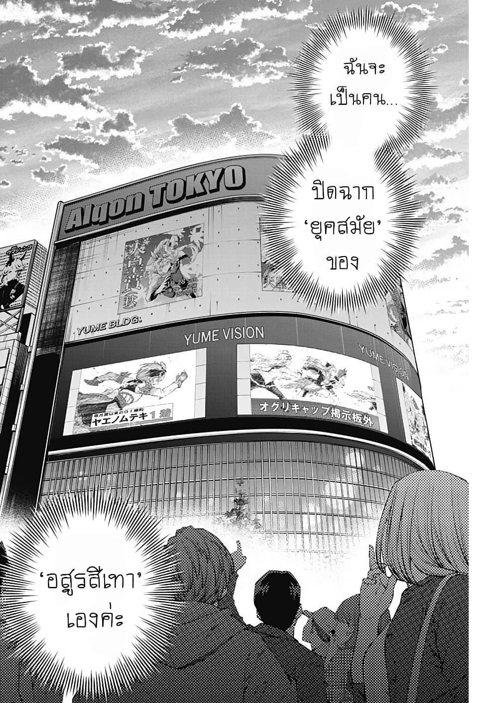 Manga-lc-com อ่านมังงะ อ่านการ์ตูน ออนไลน์ ฟรี Uma Musume Cinderella Gray ตอนที่ 1 2 3 4 5 6 7 8 9 10 11 12 13 14 ฟรี ไม่มีโฆษณา Manga-lc - อ่าน มังงะ อ่าน การ์ตูน ออนไลน์ อ่านมังงะ ฟรี