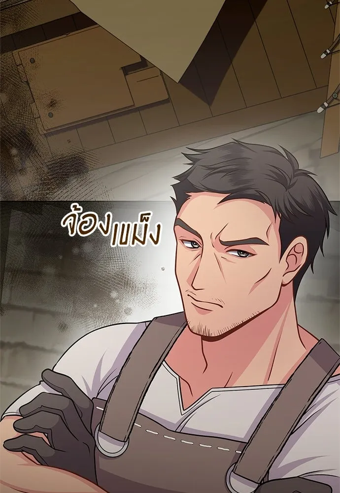 เวทฟื้นฟูได้ผลดีเกินไปแล้ว ตอนที่ 11 รูปที่ 35