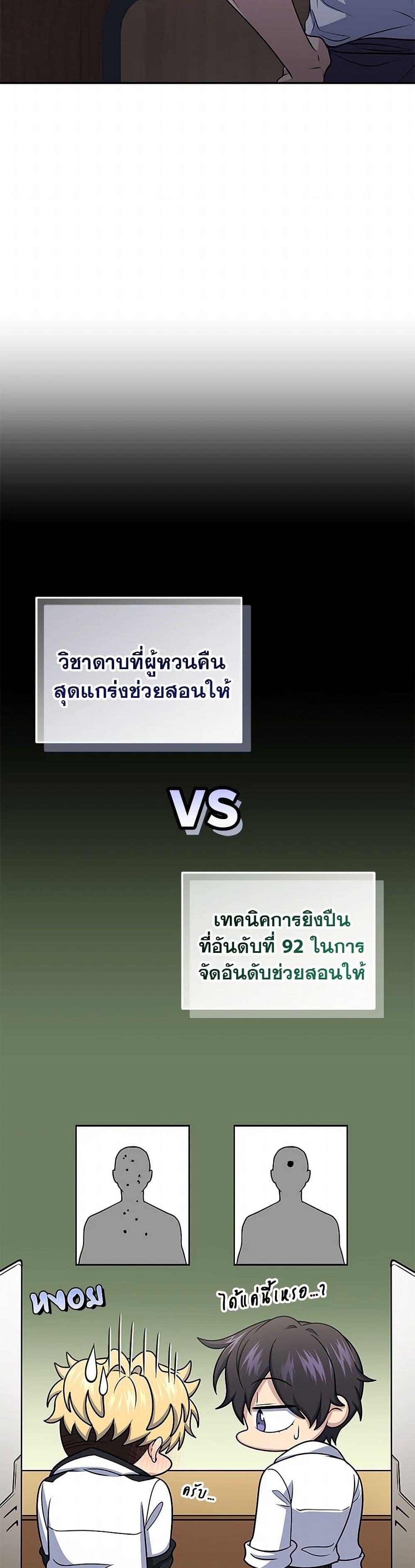 Manga-lc-com อ่านมังงะ อ่านการ์ตูน ออนไลน์ ฟรี Bizarre Restaurant ตอนที่ 1 2 3 4 5 6 7 8 9 10 11 12 13 14 ฟรี ไม่มีโฆษณา Manga-lc - อ่าน มังงะ อ่าน การ์ตูน ออนไลน์ อ่านมังงะ ฟรี