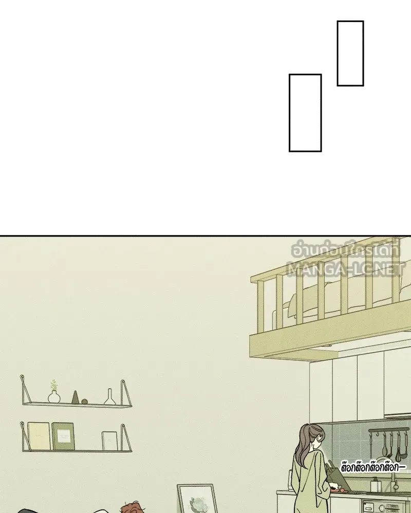 บุปผารุ่มราคะ ตอนที่ 55 รูปที่ 15