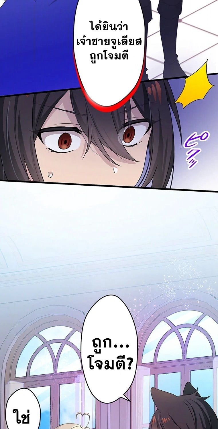 Manga-lc-com อ่านมังงะ อ่านการ์ตูน ออนไลน์ ฟรี The Legendary Assassin Reincarnated as the Beloved Youngest Daughter of a Royal Family ตอนที่ 1 2 3 4 5 6 7 8 9 10 11 12 13 14 ฟรี ไม่มีโฆษณา Manga-lc - อ่าน มังงะ อ่าน การ์ตูน ออนไลน์ อ่านมังงะ ฟรี