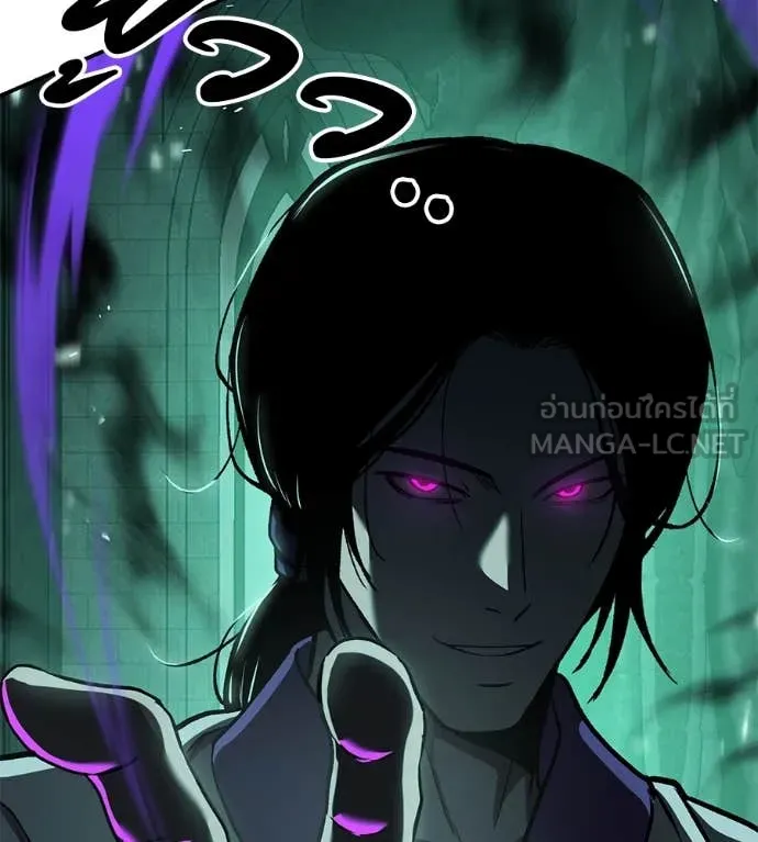 เรียกฉันว่าพระเจ้า ตอนที่ 53 รูปที่ 187