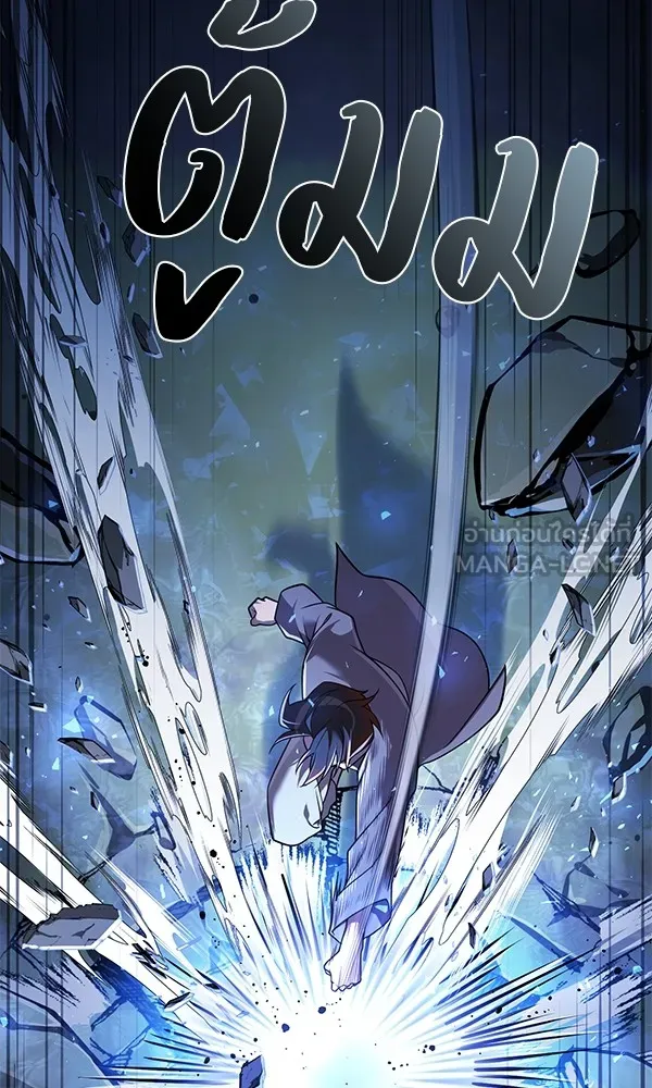 พอแล้วขันที อยากมีเจ้าโลก ตอนที่ 12 รูปที่ 36