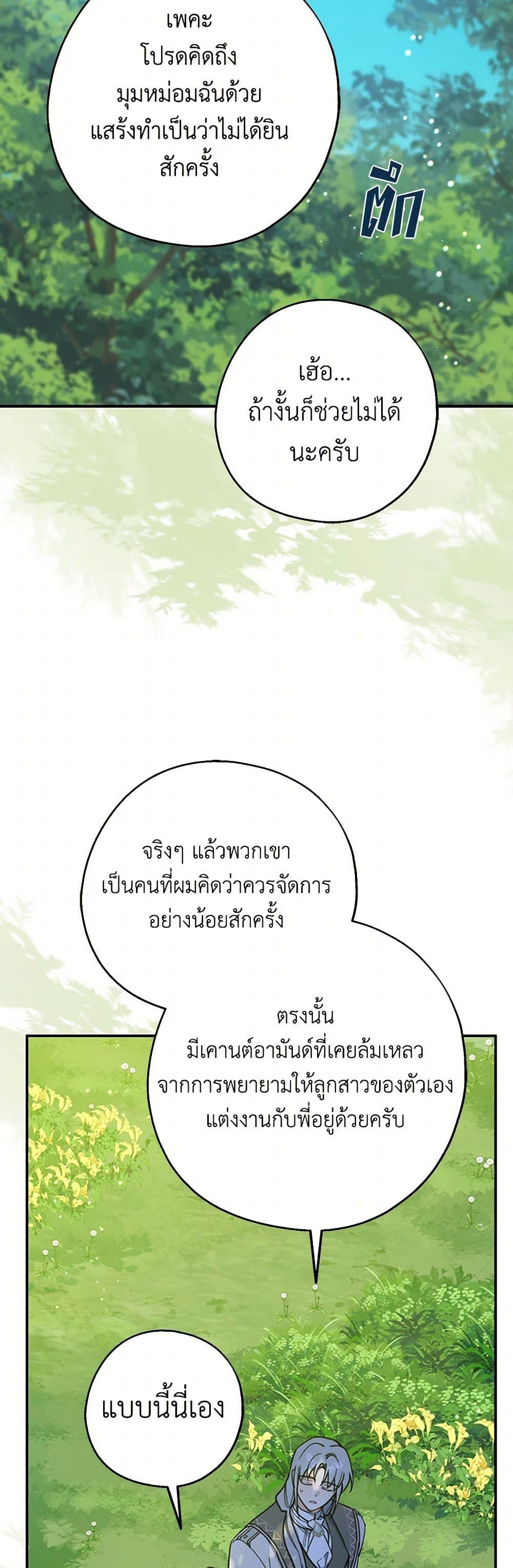 Manga-lc-com อ่านมังงะ อ่านการ์ตูน ออนไลน์ ฟรี Here Comes The Silver Spoon! ตอนที่ 1 2 3 4 5 6 7 8 9 10 11 12 13 14 ฟรี ไม่มีโฆษณา Manga-lc - อ่าน มังงะ อ่าน การ์ตูน ออนไลน์ อ่านมังงะ ฟรี