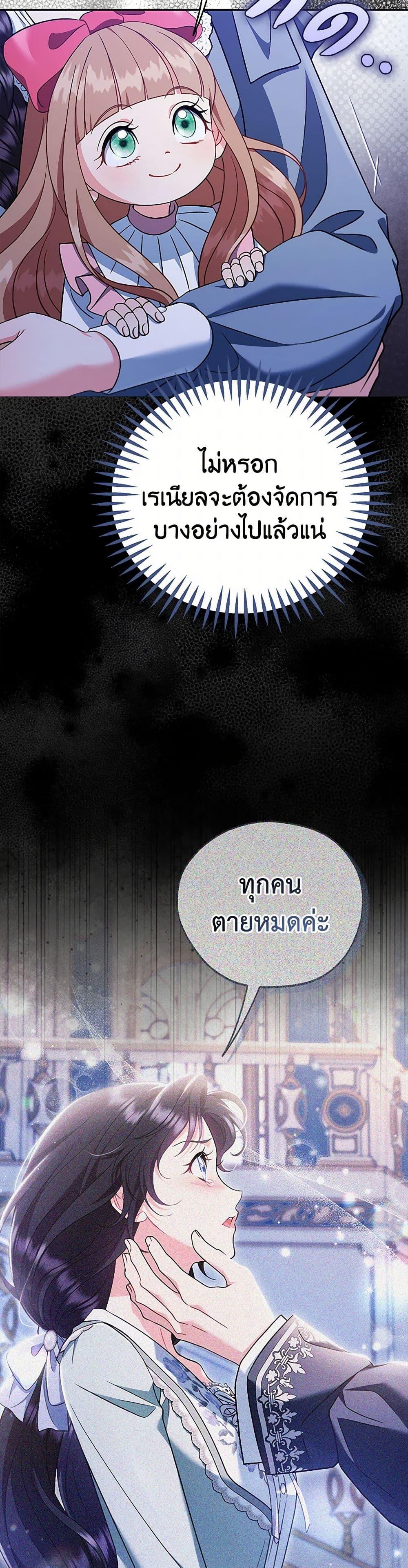 Manga-lc-com อ่านมังงะ อ่านการ์ตูน ออนไลน์ ฟรี I Will Become the Villain’s Poison Taster ตอนที่ 1 2 3 4 5 6 7 8 9 10 11 12 13 14 ฟรี ไม่มีโฆษณา Manga-lc - อ่าน มังงะ อ่าน การ์ตูน ออนไลน์ อ่านมังงะ ฟรี