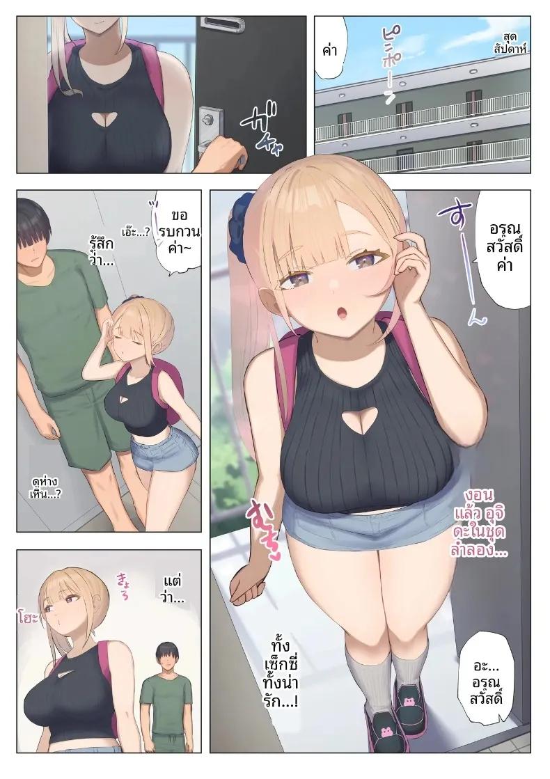 Doujin-Lc- อ่าน โดจิน มังฮวา เกาหลี ญี่ปุ่น จีน แปลไทย งานอาสาสมัคร (Mahomaho) ตอนที่ 1 2 3 4 5 6 7 8 9 10 11 12 13 14 ฟรี ไม่มีโฆษณา อ่าน โดจิน Manhwa เกาหลี ญี่ปุ่น จีน เรามีครบ คัดมาให้เน้นๆ โดจิน 18+ รับประกันความฟินโดย  Doujin Lc