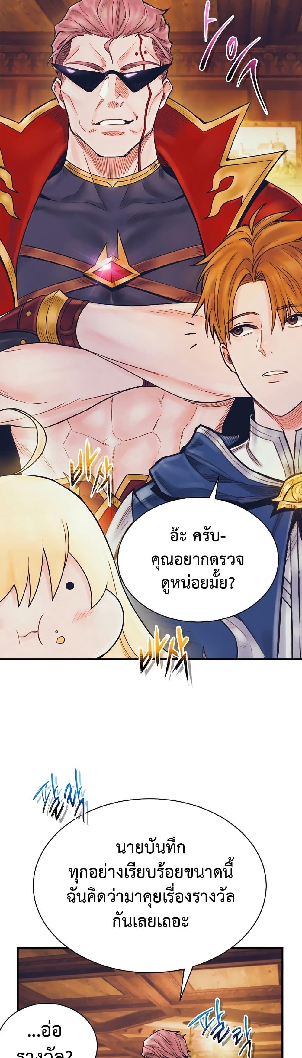 Manga-lc-com อ่านมังงะ อ่านการ์ตูน ออนไลน์ ฟรี The Healing Priest of the Sun ตอนที่ 1 2 3 4 5 6 7 8 9 10 11 12 13 14 ฟรี ไม่มีโฆษณา Manga-lc - อ่าน มังงะ อ่าน การ์ตูน ออนไลน์ อ่านมังงะ ฟรี