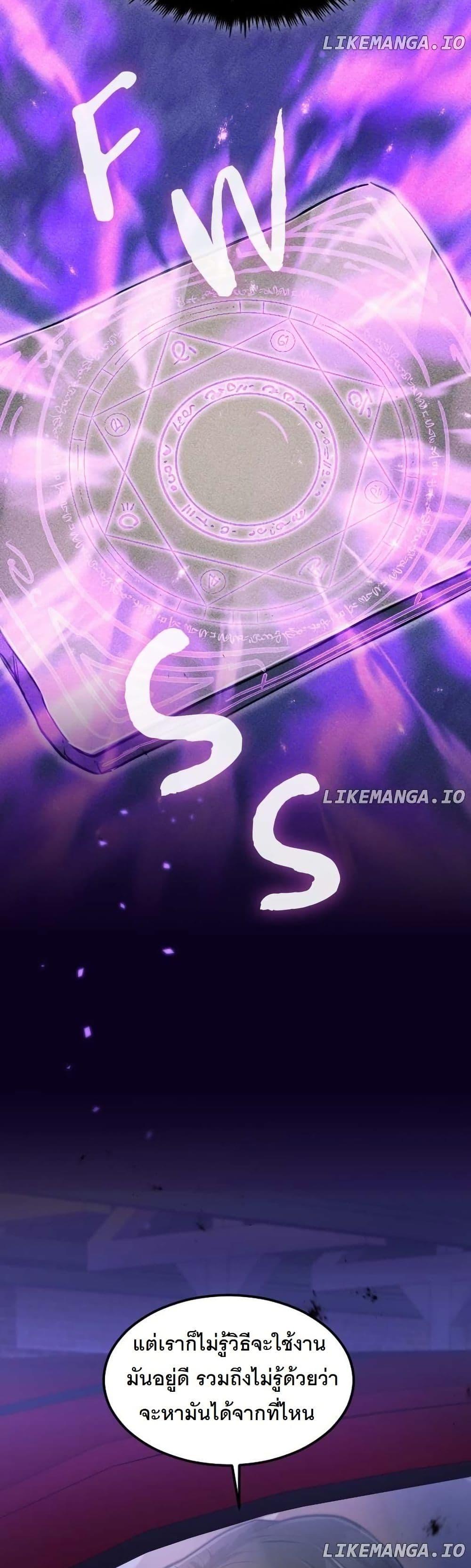 Manga-lc-com อ่านมังงะ อ่านการ์ตูน ออนไลน์ ฟรี Paranoid Mage ตอนที่ 1 2 3 4 5 6 7 8 9 10 11 12 13 14 ฟรี ไม่มีโฆษณา Manga-lc - อ่าน มังงะ อ่าน การ์ตูน ออนไลน์ อ่านมังงะ ฟรี