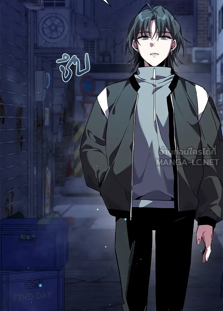 คืนแห่งโทแกบี ตอนที่ 8 รูปที่ 69