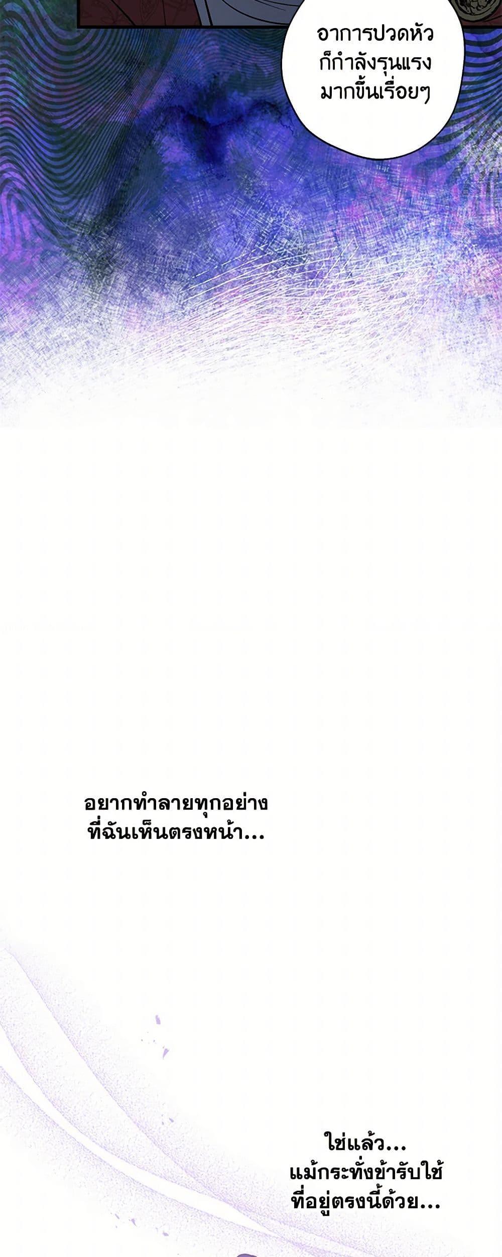 Manga-lc-com อ่านมังงะ อ่านการ์ตูน ออนไลน์ ฟรี The Strongest Characters in the World are Obsessed With Me ตอนที่ 1 2 3 4 5 6 7 8 9 10 11 12 13 14 ฟรี ไม่มีโฆษณา Manga-lc - อ่าน มังงะ อ่าน การ์ตูน ออนไลน์ อ่านมังงะ ฟรี