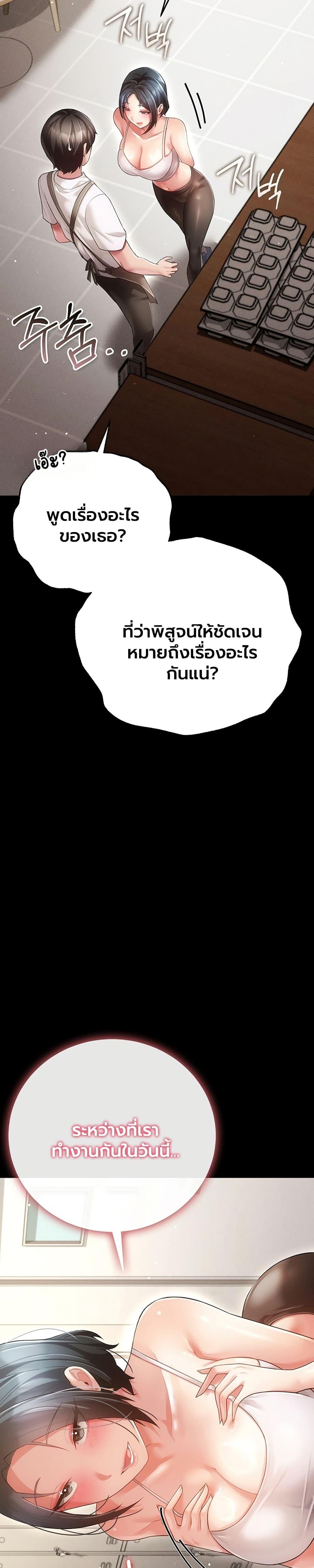 Doujin-Lc- อ่าน โดจิน มังฮวา เกาหลี ญี่ปุ่น จีน แปลไทย A Secret Married ตอนที่ 1 2 3 4 5 6 7 8 9 10 11 12 13 14 ฟรี ไม่มีโฆษณา อ่าน โดจิน Manhwa เกาหลี ญี่ปุ่น จีน เรามีครบ คัดมาให้เน้นๆ โดจิน 18+ รับประกันความฟินโดย  Doujin Lc