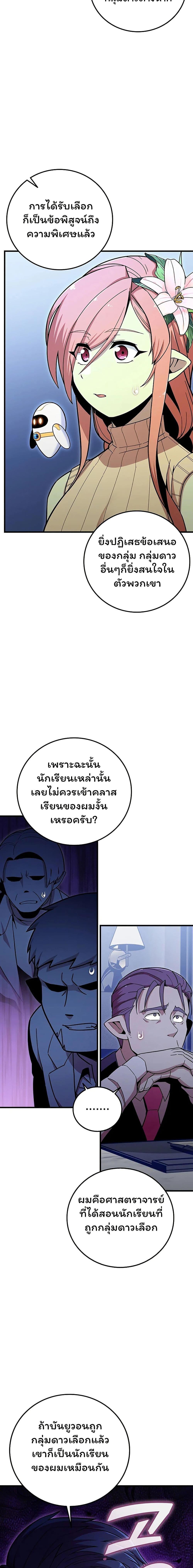 Manga-lc-com อ่านมังงะ อ่านการ์ตูน ออนไลน์ ฟรี Admission is a Waste of Time ตอนที่ 1 2 3 4 5 6 7 8 9 10 11 12 13 14 ฟรี ไม่มีโฆษณา Manga-lc - อ่าน มังงะ อ่าน การ์ตูน ออนไลน์ อ่านมังงะ ฟรี