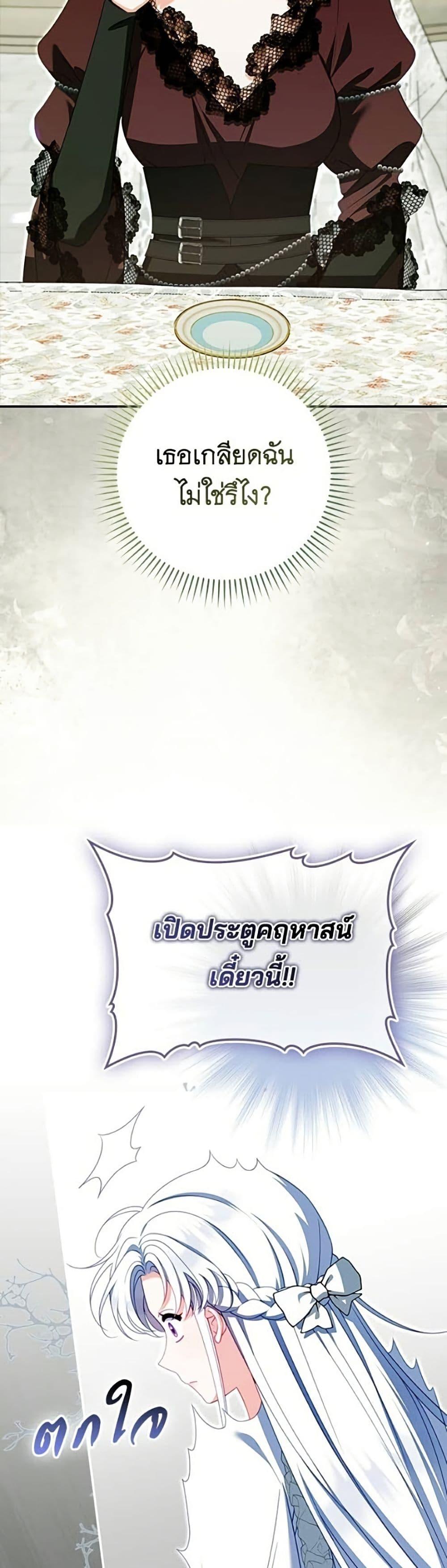 Manga-lc-com อ่านมังงะ อ่านการ์ตูน ออนไลน์ ฟรี Giselle the Unbreakable ตอนที่ 1 2 3 4 5 6 7 8 9 10 11 12 13 14 ฟรี ไม่มีโฆษณา Manga-lc - อ่าน มังงะ อ่าน การ์ตูน ออนไลน์ อ่านมังงะ ฟรี