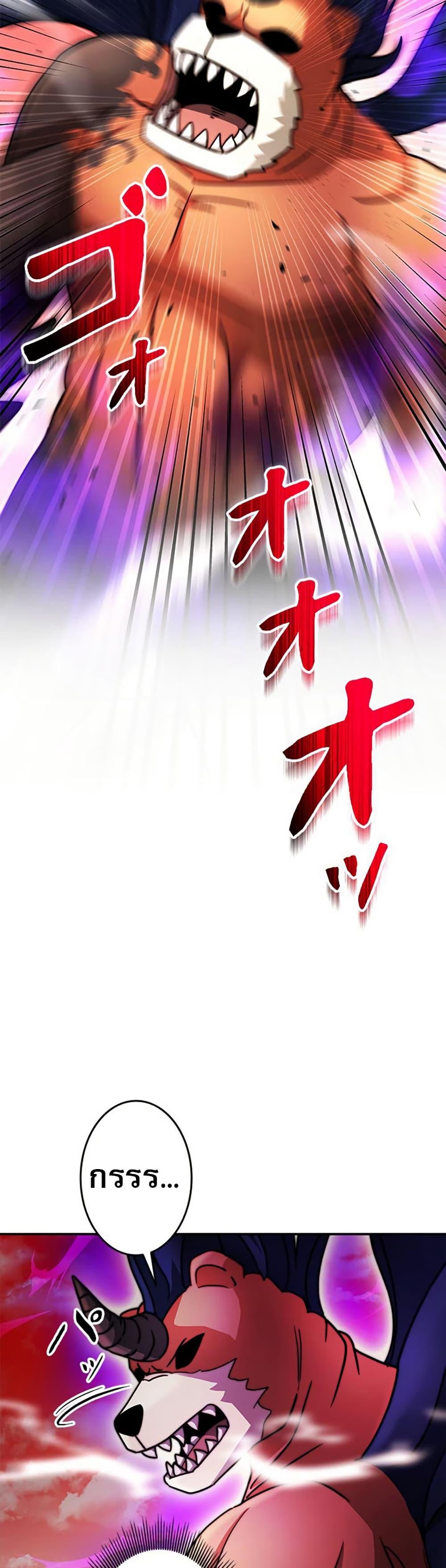 Manga-lc-com อ่านมังงะ อ่านการ์ตูน ออนไลน์ ฟรี Putting My Life on the Line, I Go All-in on Luck Enhancement ตอนที่ 1 2 3 4 5 6 7 8 9 10 11 12 13 14 ฟรี ไม่มีโฆษณา Manga-lc - อ่าน มังงะ อ่าน การ์ตูน ออนไลน์ อ่านมังงะ ฟรี