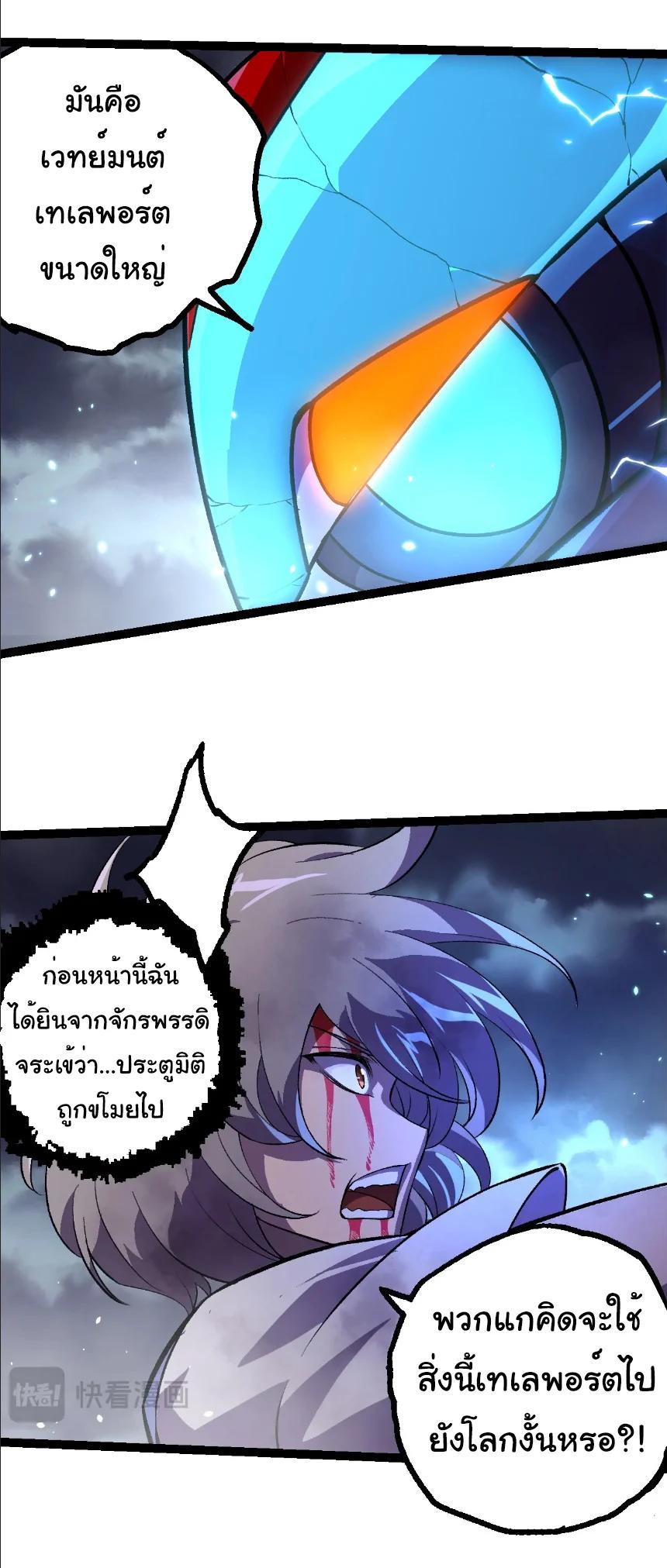 Manga-lc-com อ่านมังงะ อ่านการ์ตูน ออนไลน์ ฟรี Evolution from the Big Tree ตอนที่ 1 2 3 4 5 6 7 8 9 10 11 12 13 14 ฟรี ไม่มีโฆษณา Manga-lc - อ่าน มังงะ อ่าน การ์ตูน ออนไลน์ อ่านมังงะ ฟรี