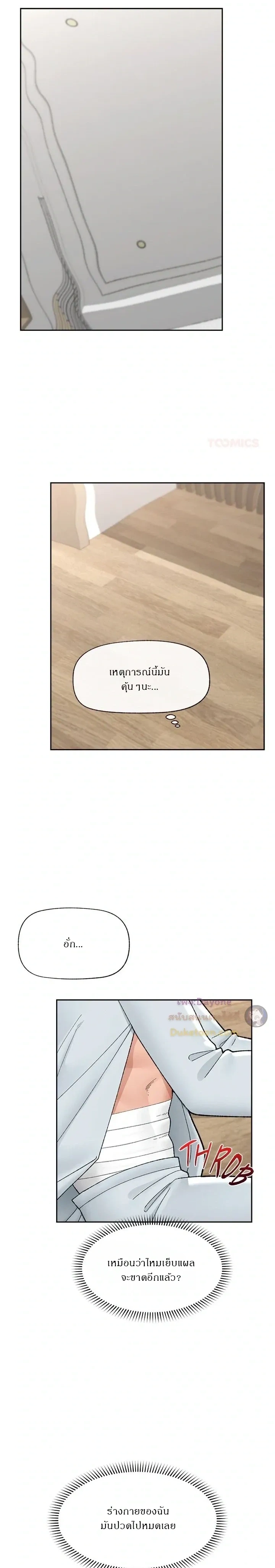 Doujin-Lc- อ่าน โดจิน มังฮวา เกาหลี ญี่ปุ่น จีน แปลไทย Hypnotist Security Guard พลิกชีวิตยามด้วยแอปสะกดเสียว ตอนที่ 1 2 3 4 5 6 7 8 9 10 11 12 13 14 ฟรี ไม่มีโฆษณา อ่าน โดจิน Manhwa เกาหลี ญี่ปุ่น จีน เรามีครบ คัดมาให้เน้นๆ โดจิน 18+ รับประกันความฟินโดย  Doujin Lc