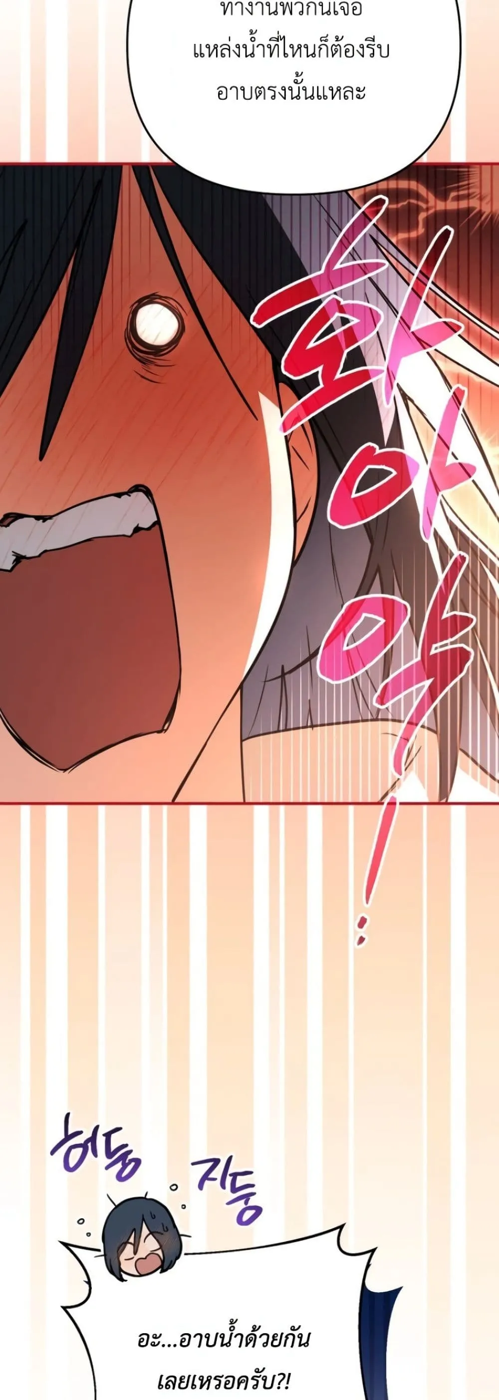 Manga-lc-com อ่านมังงะ อ่านการ์ตูน ออนไลน์ ฟรี Secretly Strong and Searching for My Daddy ตอนที่ 1 2 3 4 5 6 7 8 9 10 11 12 13 14 ฟรี ไม่มีโฆษณา Manga-lc - อ่าน มังงะ อ่าน การ์ตูน ออนไลน์ อ่านมังงะ ฟรี