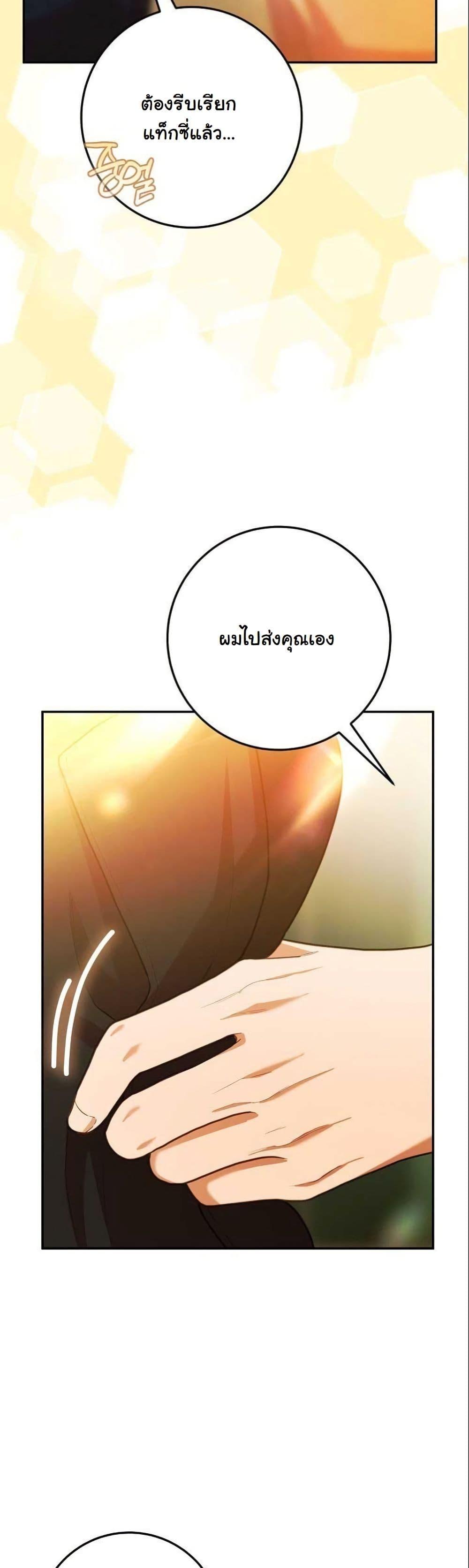 Manga-lc-com อ่านมังงะ อ่านการ์ตูน ออนไลน์ ฟรี Casting Cinderella ตอนที่ 1 2 3 4 5 6 7 8 9 10 11 12 13 14 ฟรี ไม่มีโฆษณา Manga-lc - อ่าน มังงะ อ่าน การ์ตูน ออนไลน์ อ่านมังงะ ฟรี