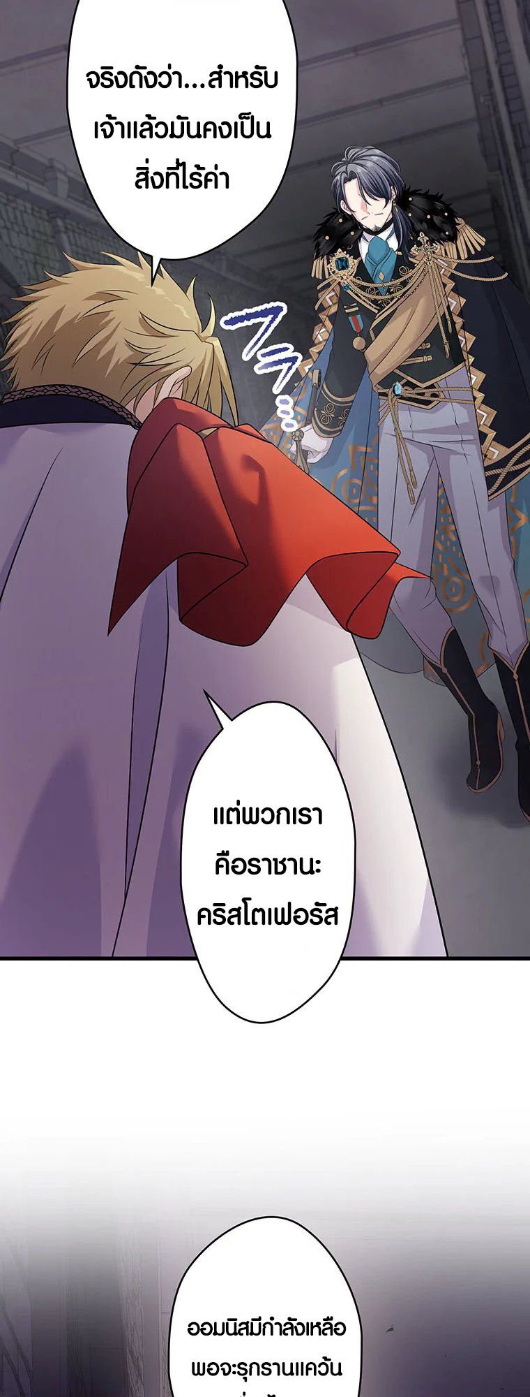 Manga-lc-com อ่านมังงะ อ่านการ์ตูน ออนไลน์ ฟรี The Legendary Assassin Reincarnated as the Beloved Youngest Daughter of a Royal Family ตอนที่ 1 2 3 4 5 6 7 8 9 10 11 12 13 14 ฟรี ไม่มีโฆษณา Manga-lc - อ่าน มังงะ อ่าน การ์ตูน ออนไลน์ อ่านมังงะ ฟรี