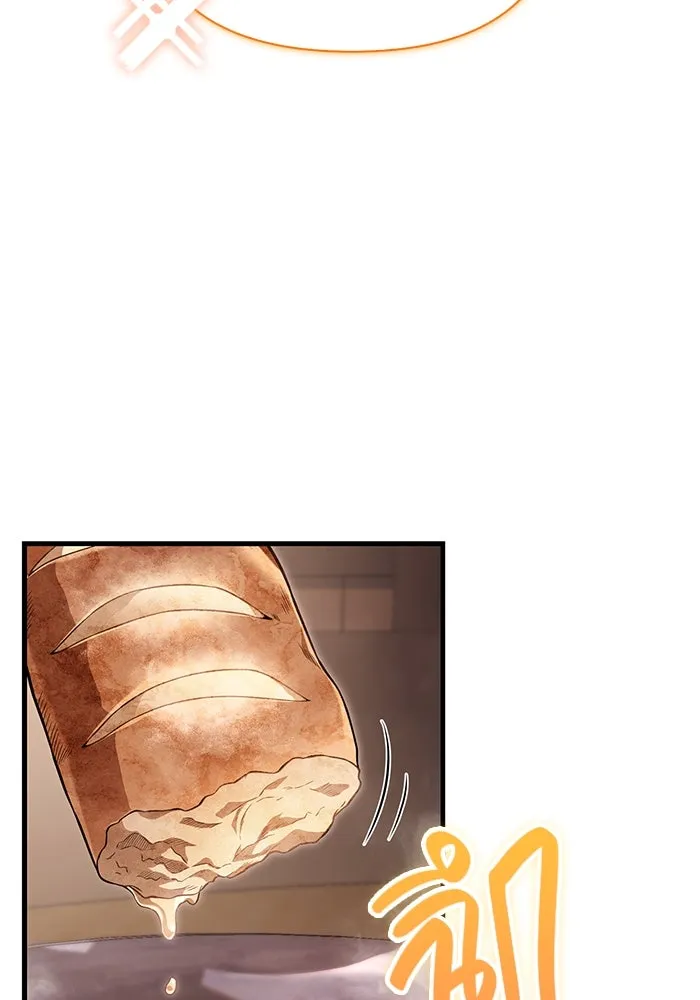 เอาชีวิตรอดในเกมฉบับคนเถื่อน ตอนที่ 81 ความปั่นป่วน รูปที่ 59