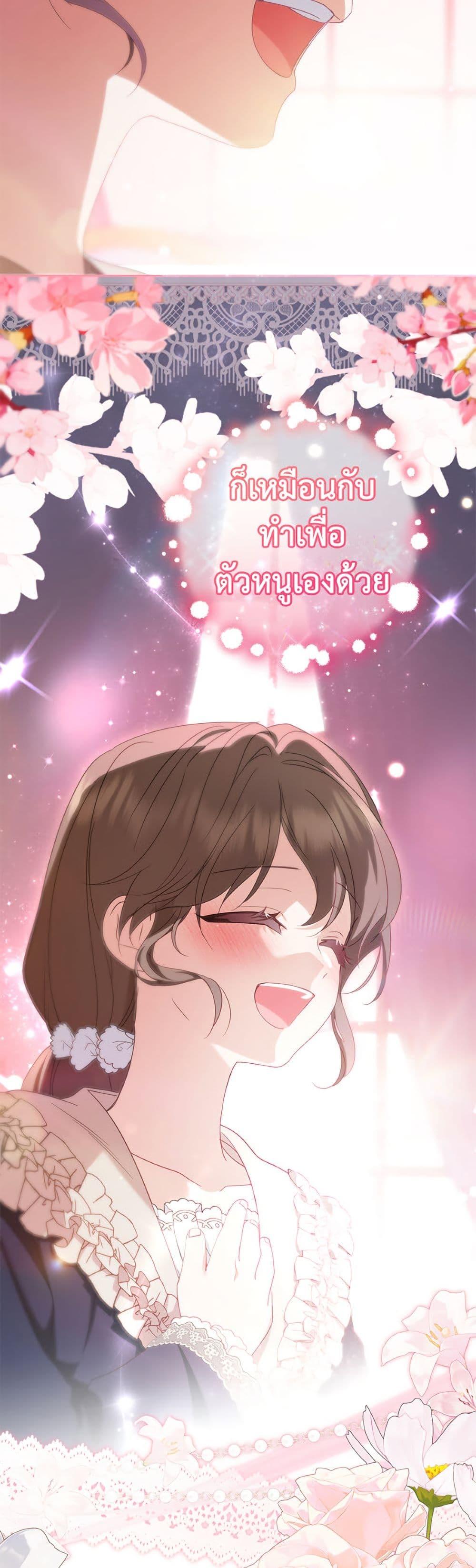 Manga-lc-com อ่านมังงะ อ่านการ์ตูน ออนไลน์ ฟรี The Villainess Is Shy In Receiving Love ตอนที่ 1 2 3 4 5 6 7 8 9 10 11 12 13 14 ฟรี ไม่มีโฆษณา Manga-lc - อ่าน มังงะ อ่าน การ์ตูน ออนไลน์ อ่านมังงะ ฟรี