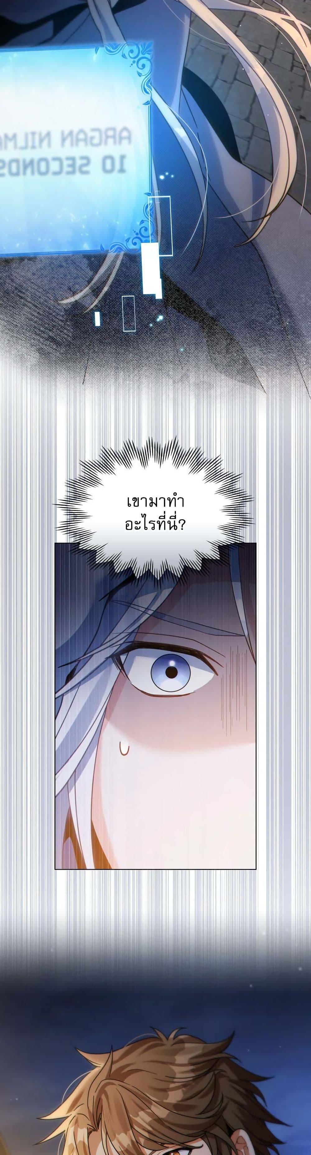 Manga-lc-com อ่านมังงะ อ่านการ์ตูน ออนไลน์ ฟรี I Can See Your Stats! ตอนที่ 1 2 3 4 5 6 7 8 9 10 11 12 13 14 ฟรี ไม่มีโฆษณา Manga-lc - อ่าน มังงะ อ่าน การ์ตูน ออนไลน์ อ่านมังงะ ฟรี