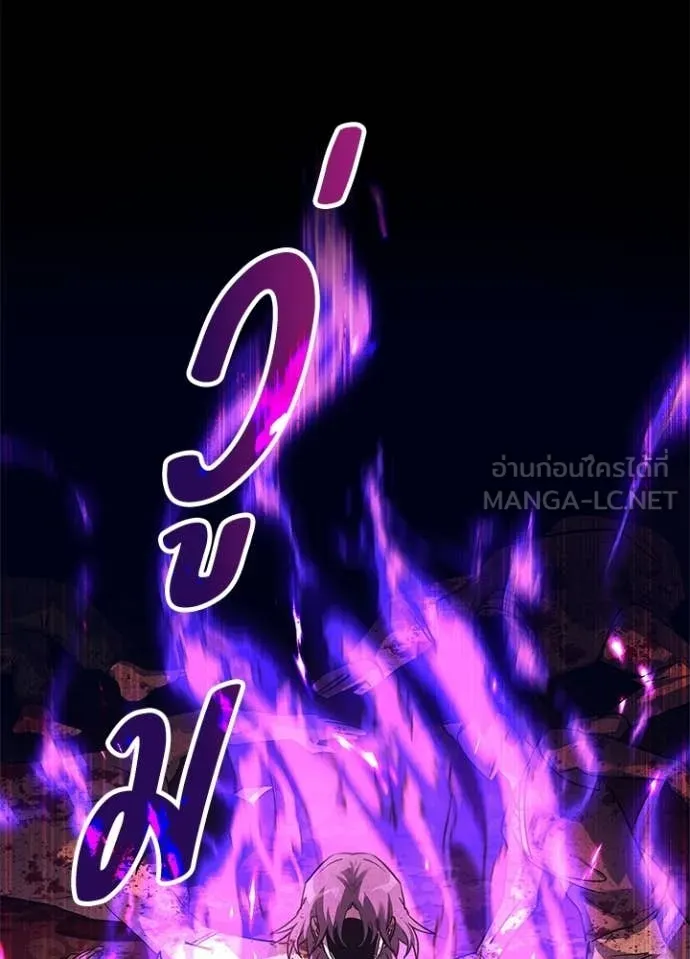 คืนแห่งโทแกบี ตอนที่ 112 รูปที่ 168
