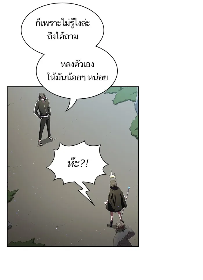 ผู้เล่นขั้นเทพแห่งหอคอยฝึกสอน ตอนที่ 37 รูปที่ 19