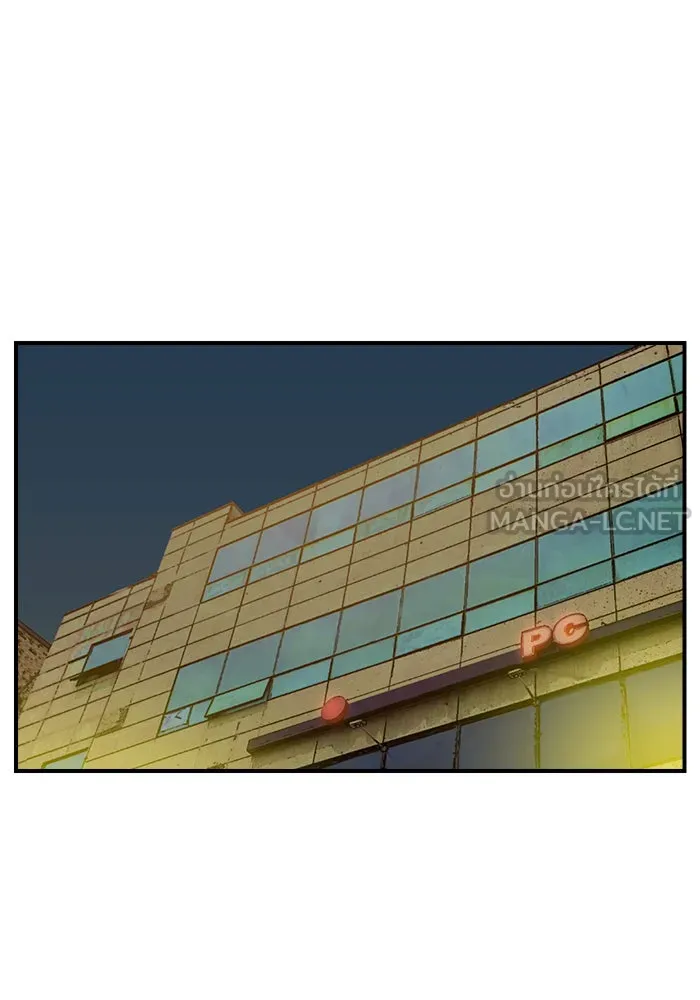 Double Click ตอนที่ 8 รูปที่ 72