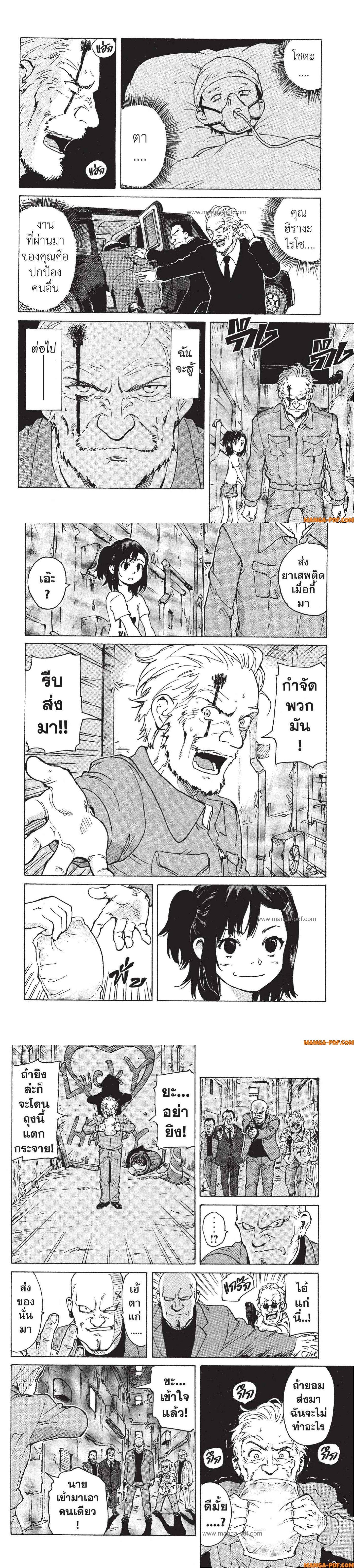 Manga-lc-com อ่านมังงะ อ่านการ์ตูน ออนไลน์ ฟรี Candy and Cigarettes ตอนที่ 1 2 3 4 5 6 7 8 9 10 11 12 13 14 ฟรี ไม่มีโฆษณา Manga-lc - อ่าน มังงะ อ่าน การ์ตูน ออนไลน์ อ่านมังงะ ฟรี