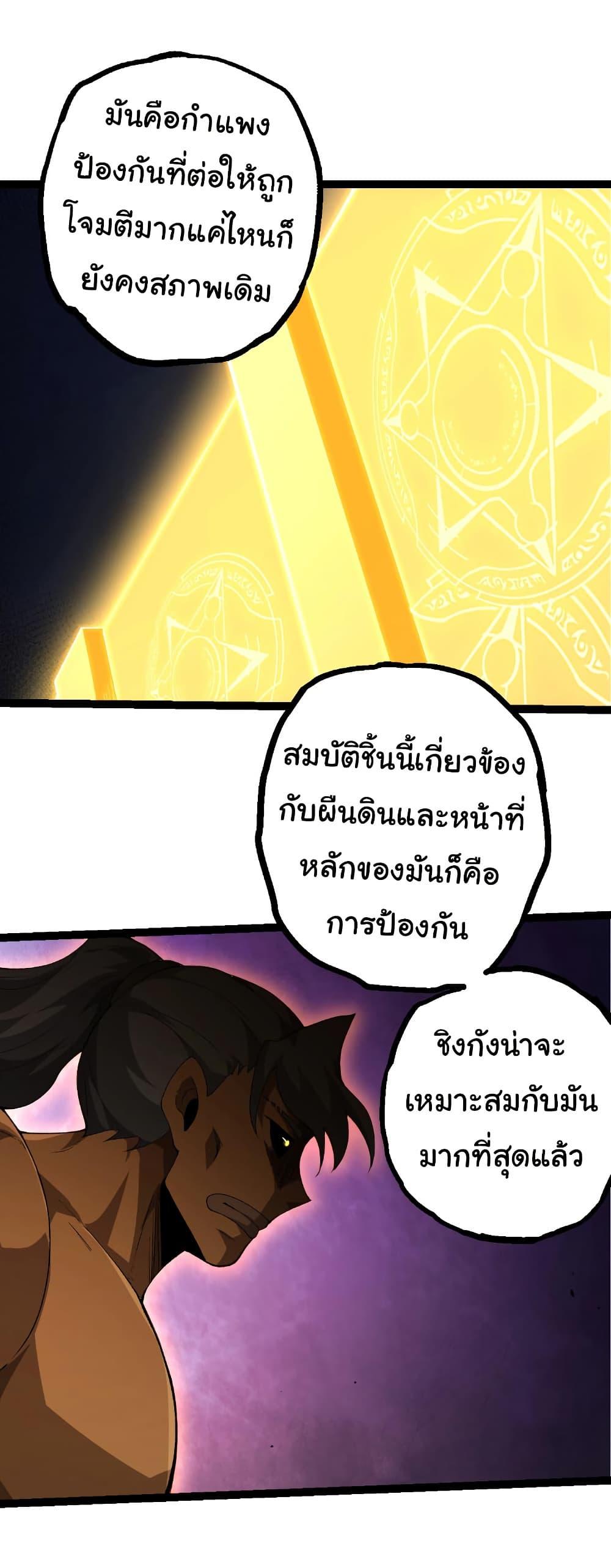 Manga-lc-com อ่านมังงะ อ่านการ์ตูน ออนไลน์ ฟรี Evolution from the Big Tree ตอนที่ 1 2 3 4 5 6 7 8 9 10 11 12 13 14 ฟรี ไม่มีโฆษณา Manga-lc - อ่าน มังงะ อ่าน การ์ตูน ออนไลน์ อ่านมังงะ ฟรี