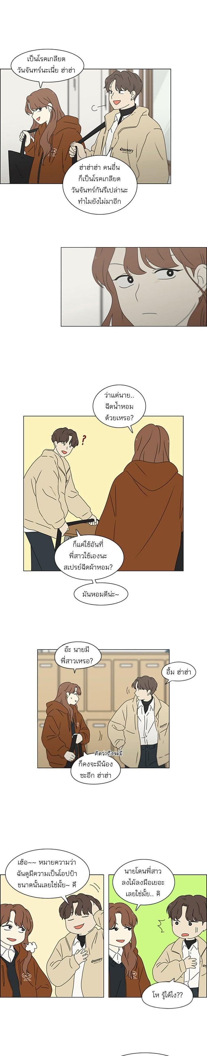 Manga-lc-com อ่านมังงะ อ่านการ์ตูน ออนไลน์ ฟรี Love Revolution รักนี้ต้องปฏิวัติ ตอนที่ 1 2 3 4 5 6 7 8 9 10 11 12 13 14 ฟรี ไม่มีโฆษณา Manga-lc - อ่าน มังงะ อ่าน การ์ตูน ออนไลน์ อ่านมังงะ ฟรี