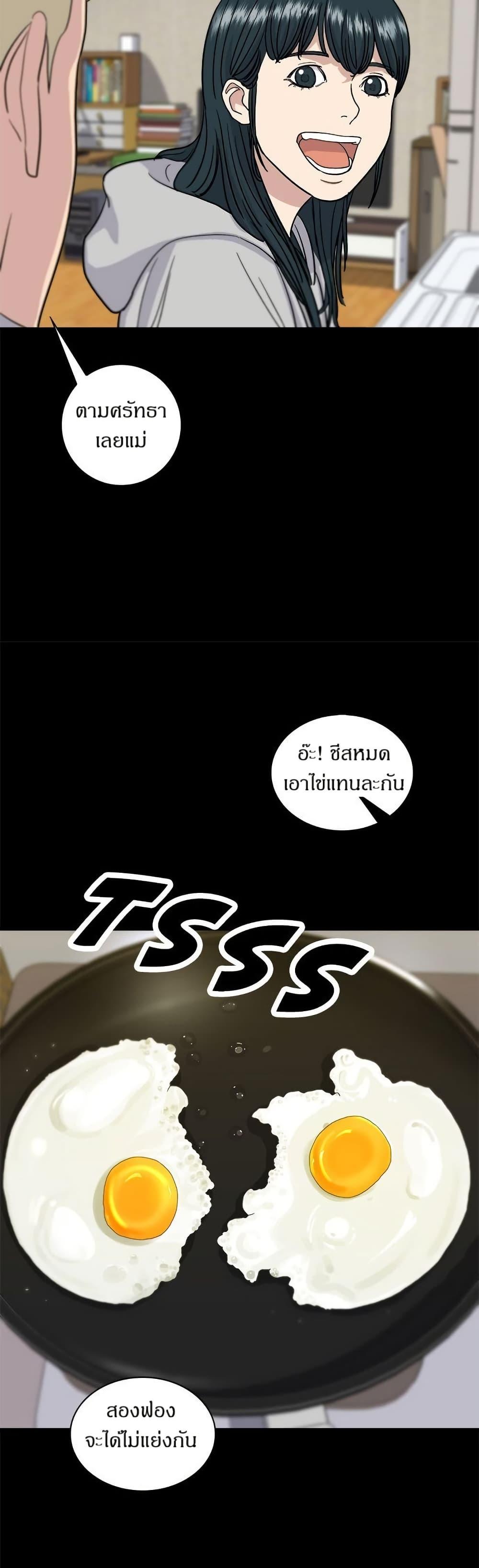 Manga-lc-com อ่านมังงะ อ่านการ์ตูน ออนไลน์ ฟรี A DeadbEAT’s Meal ตอนที่ 1 2 3 4 5 6 7 8 9 10 11 12 13 14 ฟรี ไม่มีโฆษณา Manga-lc - อ่าน มังงะ อ่าน การ์ตูน ออนไลน์ อ่านมังงะ ฟรี