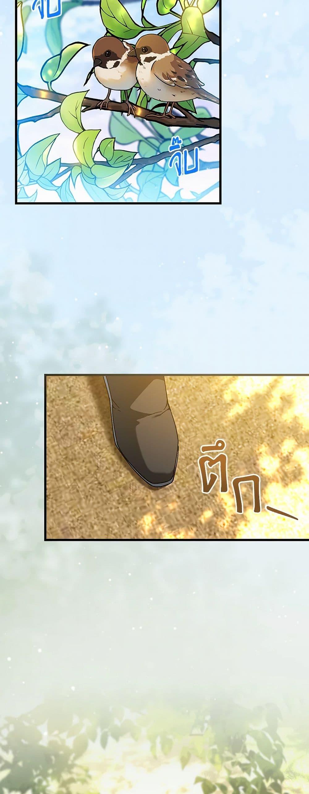 Manga-lc-com อ่านมังงะ อ่านการ์ตูน ออนไลน์ ฟรี The Perfect Plan for a Fairy-Tale Ending ตอนที่ 1 2 3 4 5 6 7 8 9 10 11 12 13 14 ฟรี ไม่มีโฆษณา Manga-lc - อ่าน มังงะ อ่าน การ์ตูน ออนไลน์ อ่านมังงะ ฟรี