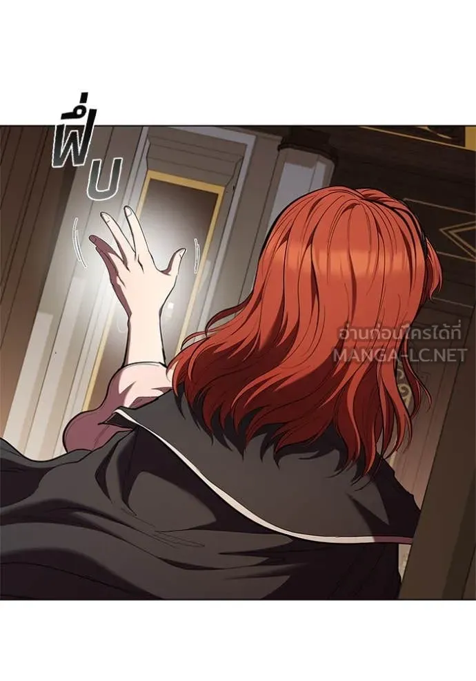 เกิดใหม่ในร่างดยุก ตอนที่ 111 รูปที่ 58