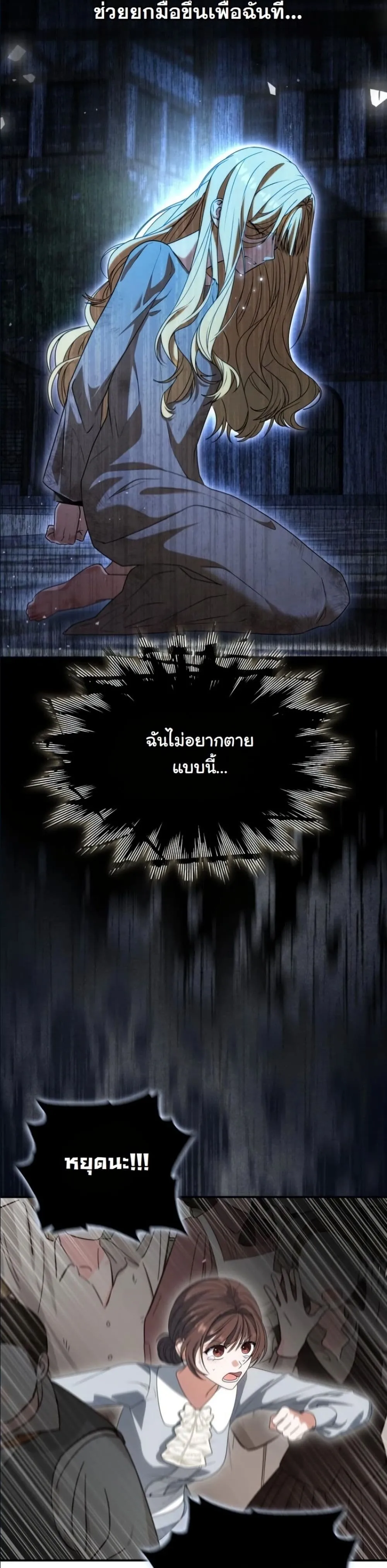 Manga-lc-com อ่านมังงะ อ่านการ์ตูน ออนไลน์ ฟรี I Bought the Villains With Money ตอนที่ 1 2 3 4 5 6 7 8 9 10 11 12 13 14 ฟรี ไม่มีโฆษณา Manga-lc - อ่าน มังงะ อ่าน การ์ตูน ออนไลน์ อ่านมังงะ ฟรี