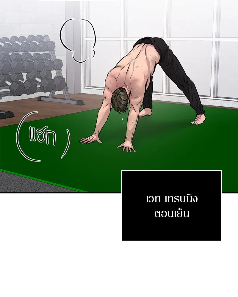 ตำนานเทพธิดาตกสวรรค์ ตอนที่ 104 รูปที่ 31