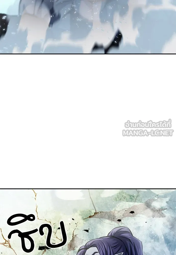 ดรูอิดแห่งสถานีโซล ตอนที่ 116 รูปที่ 39