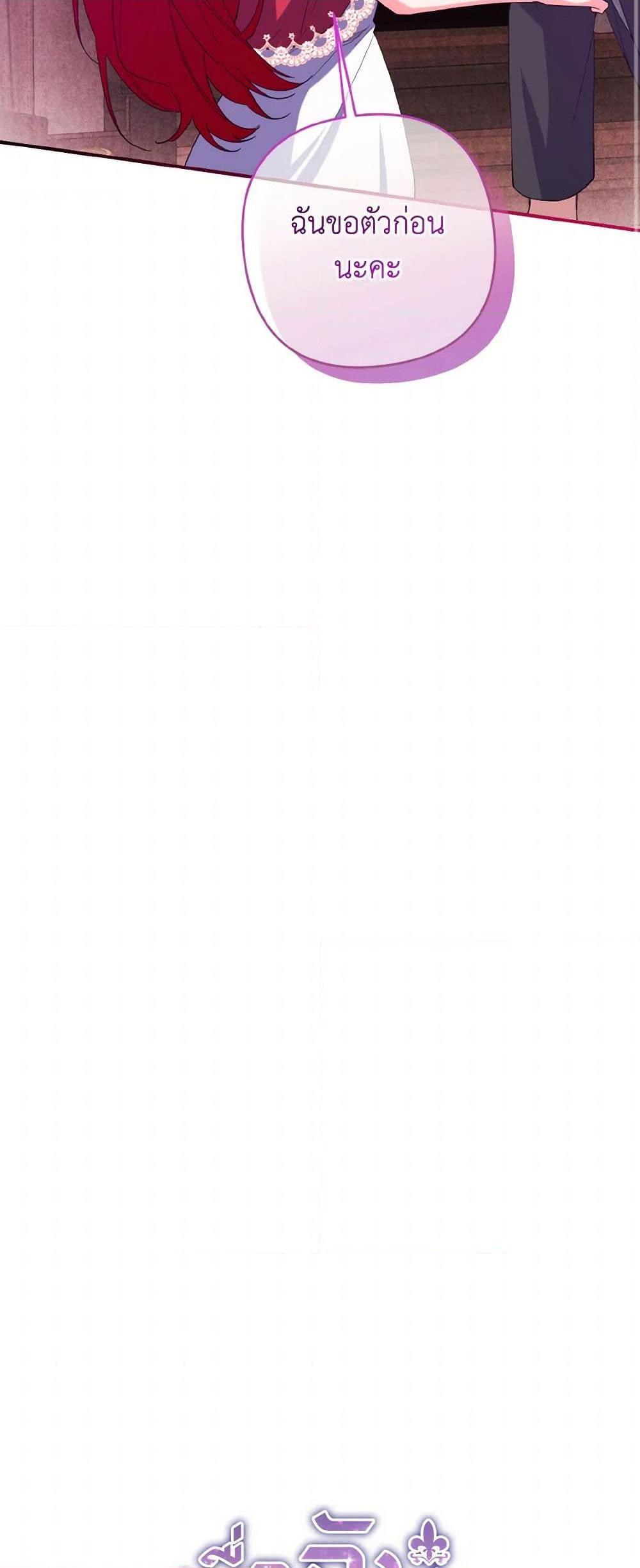 Manga-lc-com อ่านมังงะ อ่านการ์ตูน ออนไลน์ ฟรี I Tamed the Duke ตอนที่ 1 2 3 4 5 6 7 8 9 10 11 12 13 14 ฟรี ไม่มีโฆษณา Manga-lc - อ่าน มังงะ อ่าน การ์ตูน ออนไลน์ อ่านมังงะ ฟรี