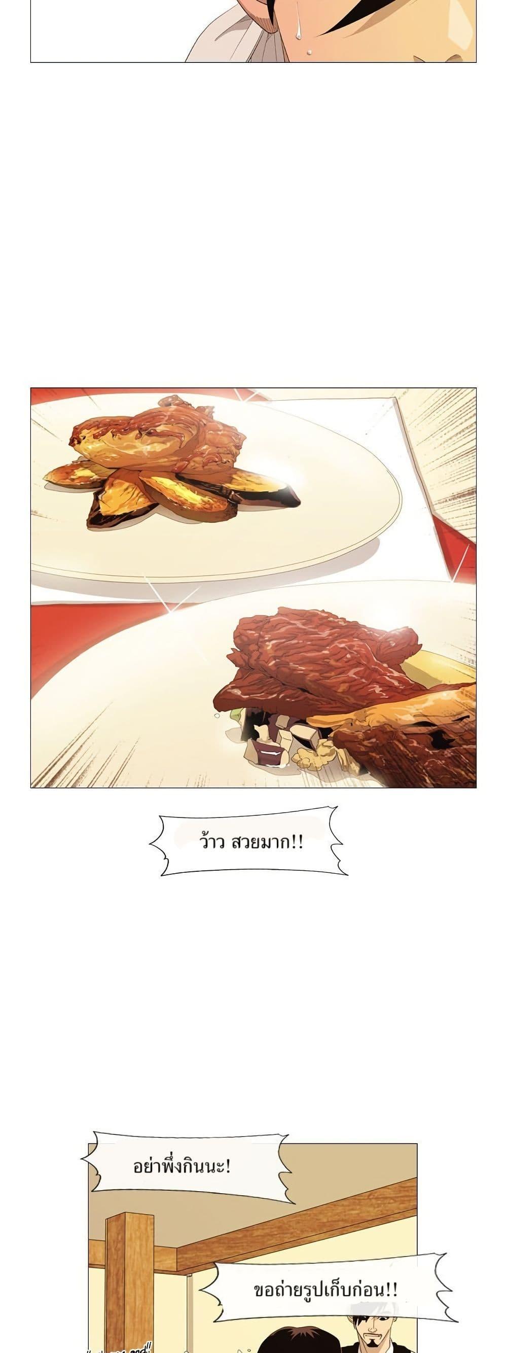 Manga-lc-com อ่านมังงะ อ่านการ์ตูน ออนไลน์ ฟรี Michelin Star ตอนที่ 1 2 3 4 5 6 7 8 9 10 11 12 13 14 ฟรี ไม่มีโฆษณา Manga-lc - อ่าน มังงะ อ่าน การ์ตูน ออนไลน์ อ่านมังงะ ฟรี