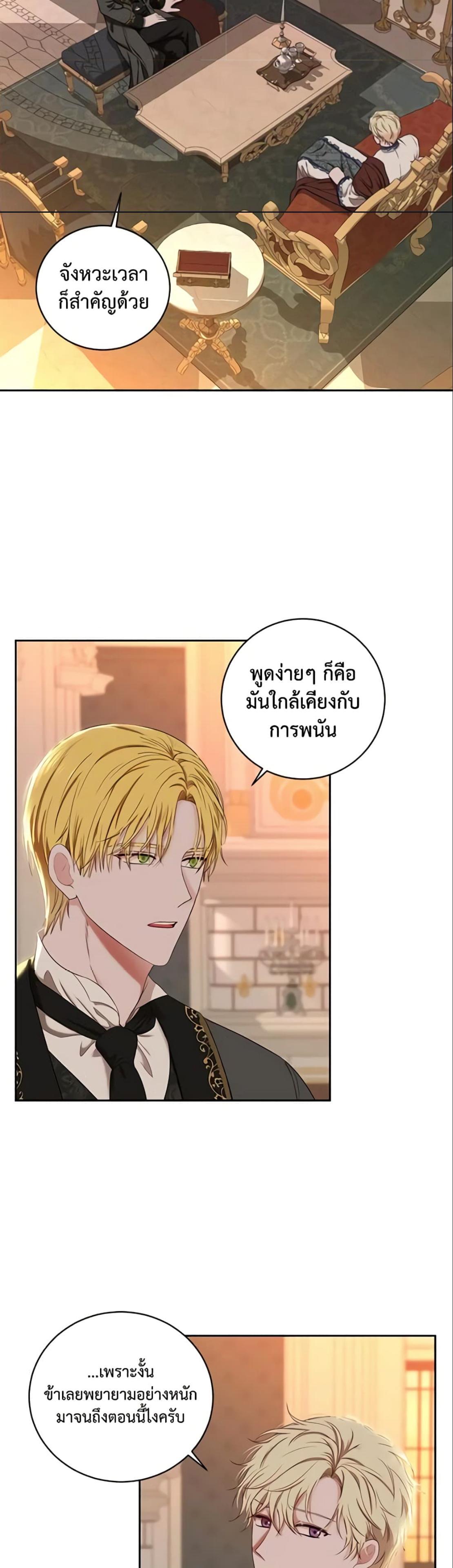 Manga-lc-com อ่านมังงะ อ่านการ์ตูน ออนไลน์ ฟรี I Fell into a Reverse Harem Game! ตอนที่ 1 2 3 4 5 6 7 8 9 10 11 12 13 14 ฟรี ไม่มีโฆษณา Manga-lc - อ่าน มังงะ อ่าน การ์ตูน ออนไลน์ อ่านมังงะ ฟรี