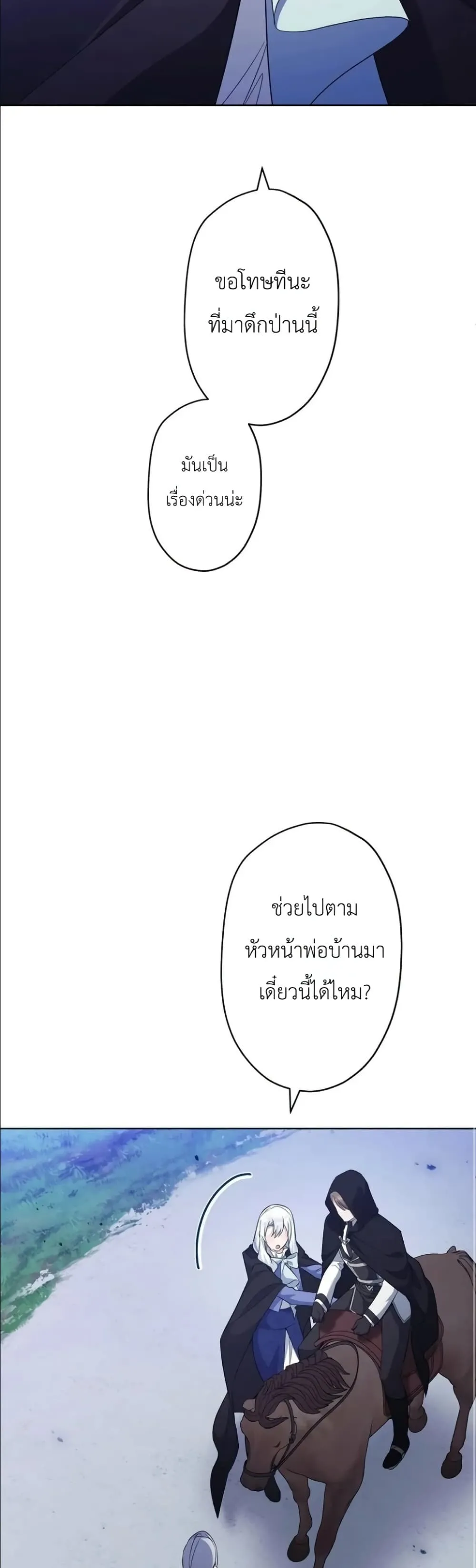 Manga-lc-com อ่านมังงะ อ่านการ์ตูน ออนไลน์ ฟรี I Possessed the Most Terrifying Stepmother in History ตอนที่ 1 2 3 4 5 6 7 8 9 10 11 12 13 14 ฟรี ไม่มีโฆษณา Manga-lc - อ่าน มังงะ อ่าน การ์ตูน ออนไลน์ อ่านมังงะ ฟรี