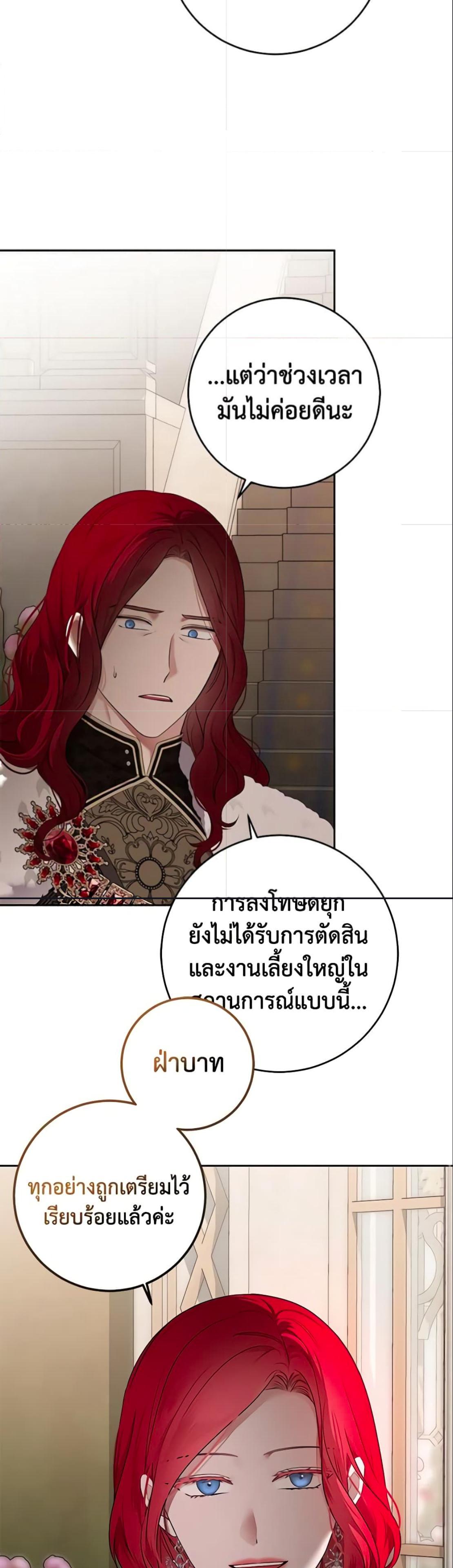 Manga-lc-com อ่านมังงะ อ่านการ์ตูน ออนไลน์ ฟรี I Fell into a Reverse Harem Game! ตอนที่ 1 2 3 4 5 6 7 8 9 10 11 12 13 14 ฟรี ไม่มีโฆษณา Manga-lc - อ่าน มังงะ อ่าน การ์ตูน ออนไลน์ อ่านมังงะ ฟรี