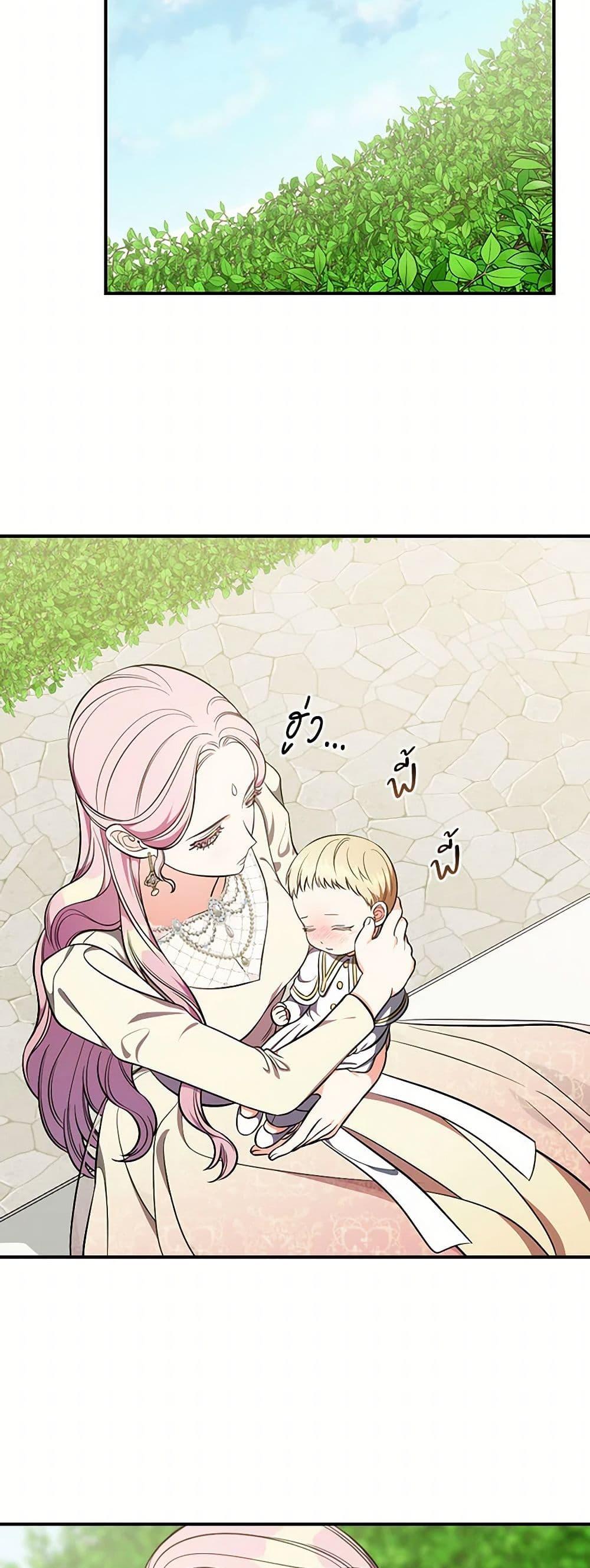 Manga-lc-com อ่านมังงะ อ่านการ์ตูน ออนไลน์ ฟรี Duchess in the Glass House ตอนที่ 1 2 3 4 5 6 7 8 9 10 11 12 13 14 ฟรี ไม่มีโฆษณา Manga-lc - อ่าน มังงะ อ่าน การ์ตูน ออนไลน์ อ่านมังงะ ฟรี