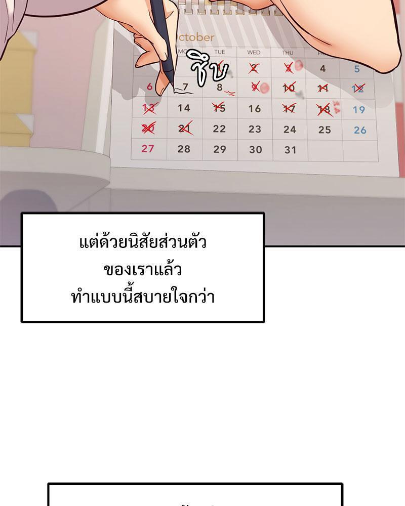 Doujin-Lc- อ่าน โดจิน มังฮวา เกาหลี ญี่ปุ่น จีน แปลไทย The Massage Club ตอนที่ 1 2 3 4 5 6 7 8 9 10 11 12 13 14 ฟรี ไม่มีโฆษณา อ่าน โดจิน Manhwa เกาหลี ญี่ปุ่น จีน เรามีครบ คัดมาให้เน้นๆ โดจิน 18+ รับประกันความฟินโดย  Doujin Lc