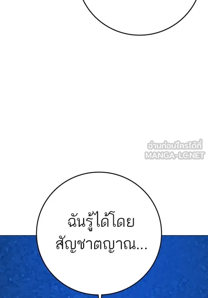 reality ตอนที่ 187 รูปที่ 164