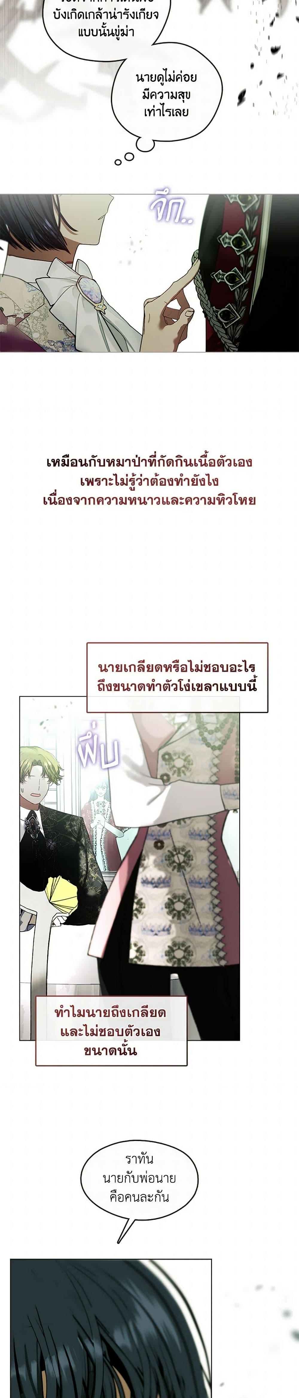Manga-lc-com อ่านมังงะ อ่านการ์ตูน ออนไลน์ ฟรี Devoted to Diamond ตอนที่ 1 2 3 4 5 6 7 8 9 10 11 12 13 14 ฟรี ไม่มีโฆษณา Manga-lc - อ่าน มังงะ อ่าน การ์ตูน ออนไลน์ อ่านมังงะ ฟรี
