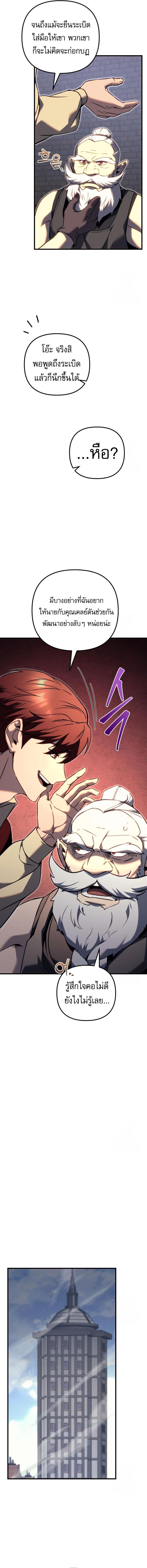 Doujin-Lc- อ่าน โดจิน มังฮวา เกาหลี ญี่ปุ่น จีน แปลไทย Regressor of the Fallen family ตอนที่ 1 2 3 4 5 6 7 8 9 10 11 12 13 14 ฟรี ไม่มีโฆษณา อ่าน โดจิน Manhwa เกาหลี ญี่ปุ่น จีน เรามีครบ คัดมาให้เน้นๆ โดจิน 18+ รับประกันความฟินโดย  Doujin Lc