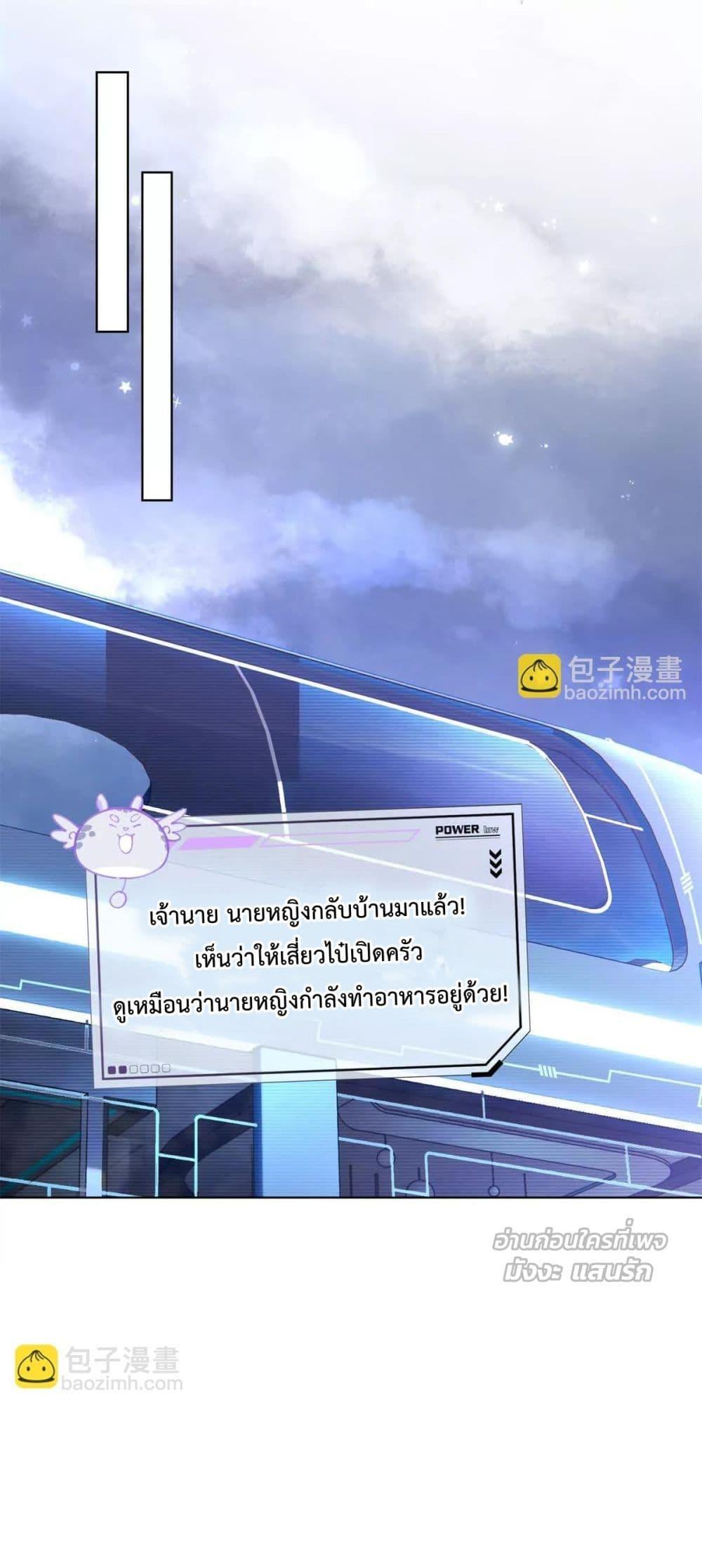 Manga-lc-com อ่านมังงะ อ่านการ์ตูน ออนไลน์ ฟรี MyMarriageWas ตอนที่ 1 2 3 4 5 6 7 8 9 10 11 12 13 14 ฟรี ไม่มีโฆษณา Manga-lc - อ่าน มังงะ อ่าน การ์ตูน ออนไลน์ อ่านมังงะ ฟรี
